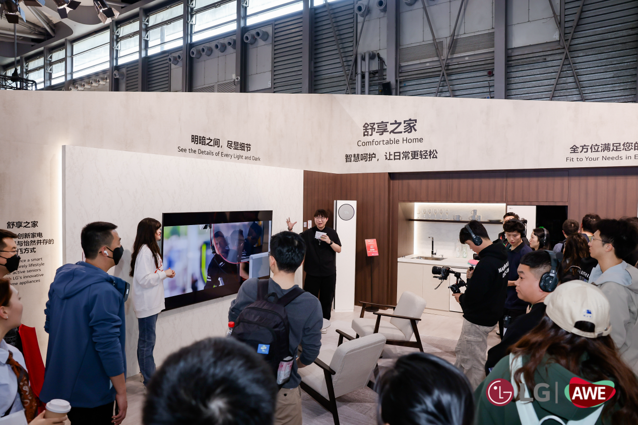 博亚体育注册重塑未来家居体验LG电子2025AWE圆满收官(图2)