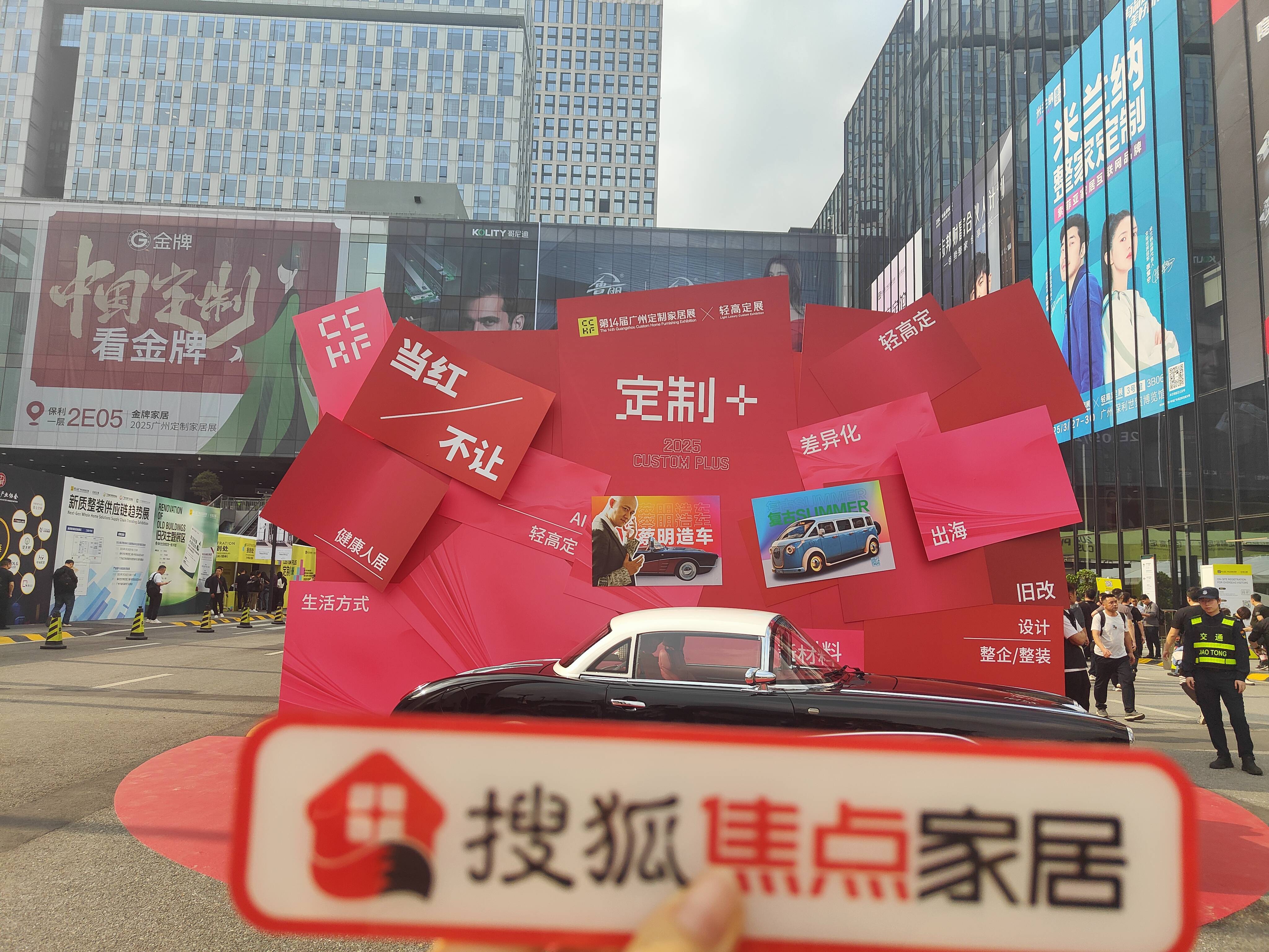  博亚体育网址第 14 届广州定制家居展盛大启幕引领家居行业新
