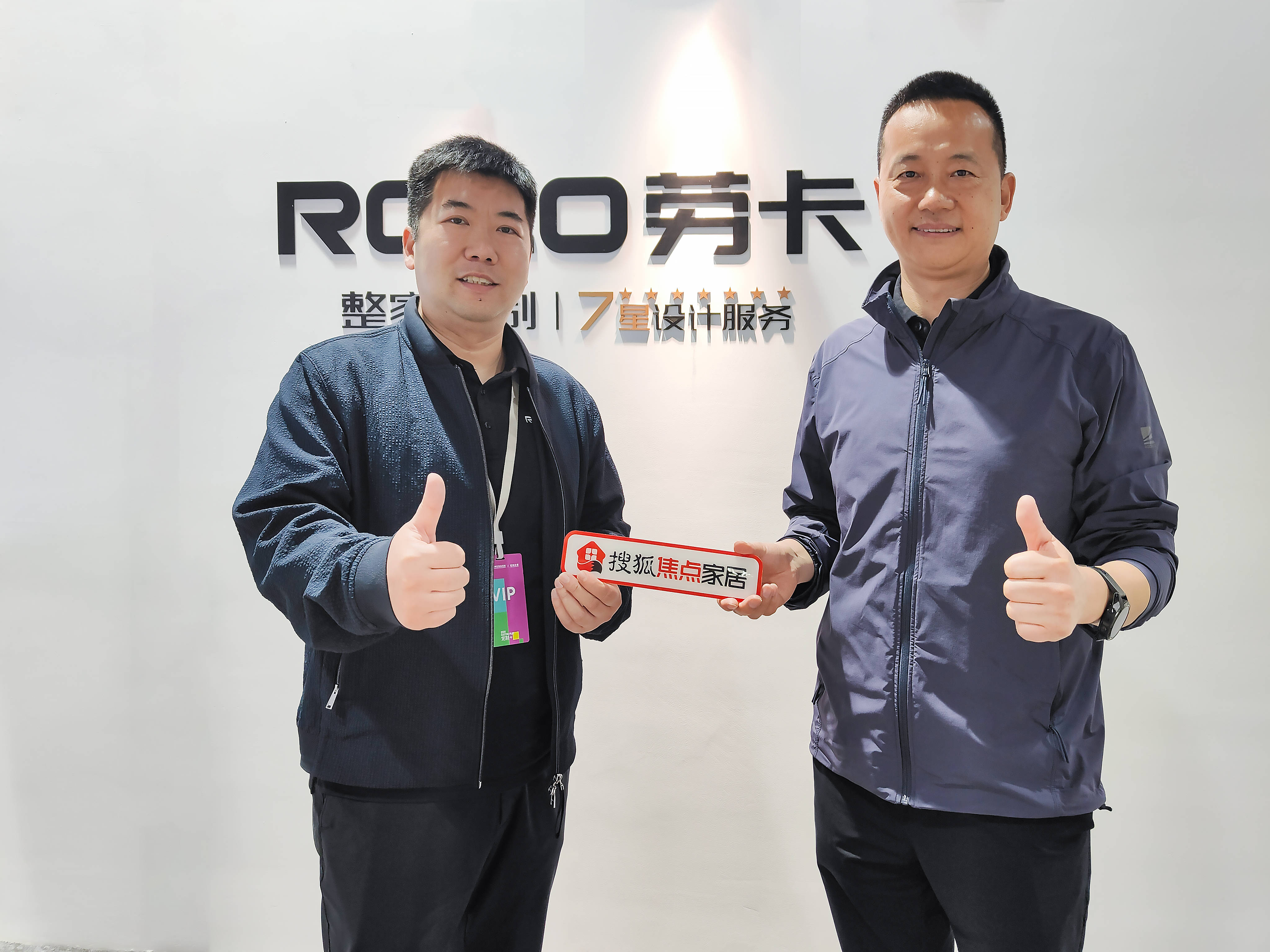  搜狐家居媒体团探展广州博亚体育注册定制展 走进劳卡整家定制