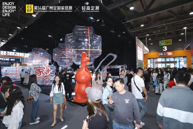 广州定制家居展暨轻高定展盛大开幕于变局中开新局感受定制+开年大展首日火爆现场(图3)