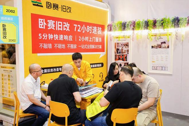 广州定制家居展暨轻高定展盛大开幕于变局中开新局感受定制+开年大展首日火爆现场(图9)