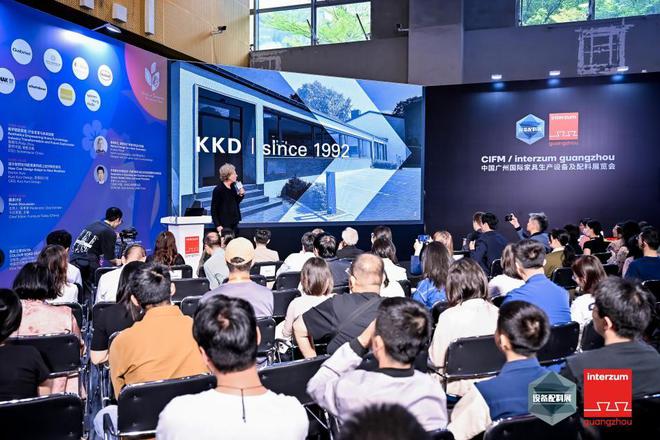 2025年VSIL论坛：设计与供应链协同创新共筑家居行业新未来博亚体育登录(图5)