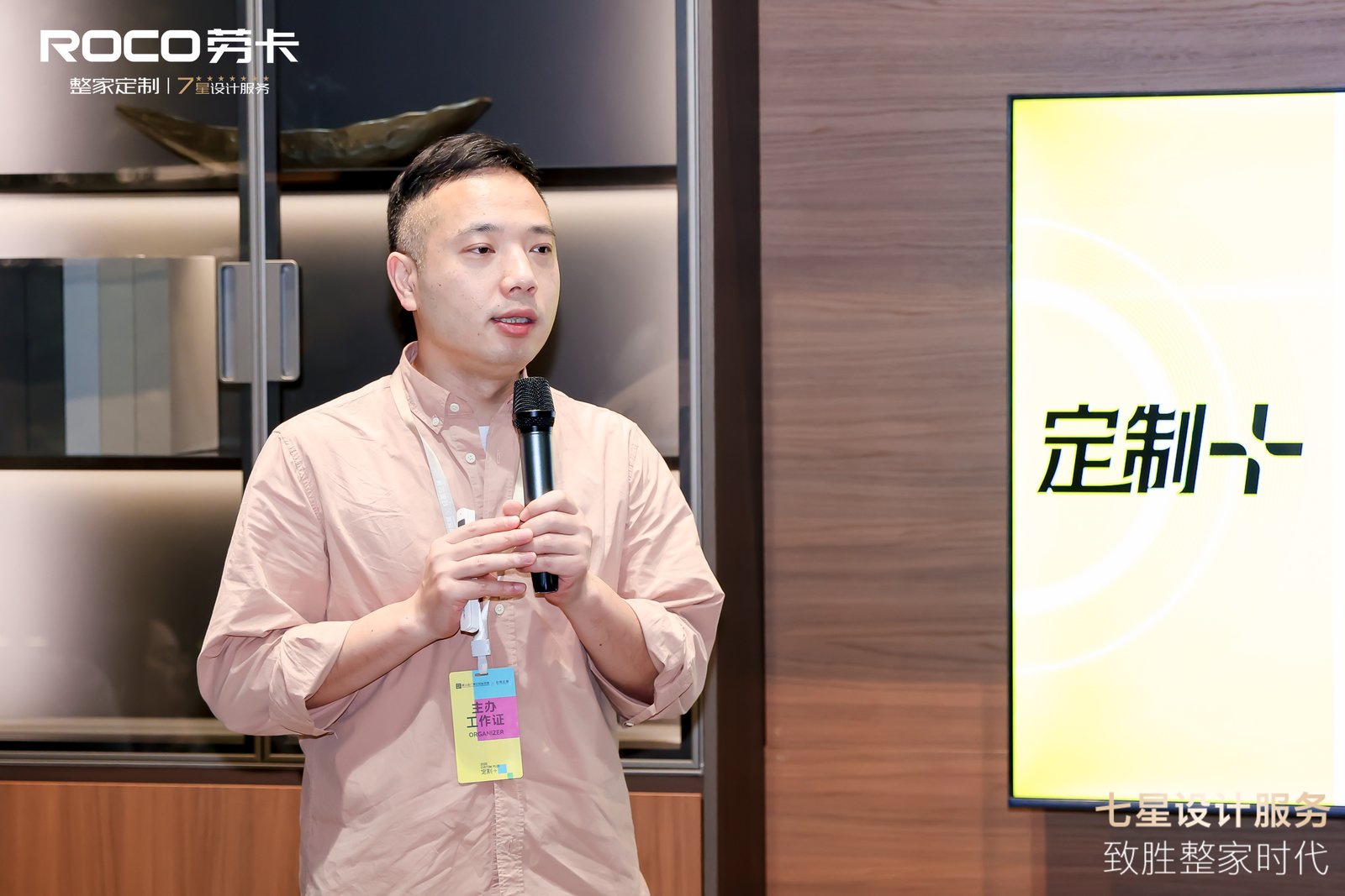 广州定制家居展再掀热潮 劳卡以「设计服务升维+流量破局」致胜整家时代(图7)