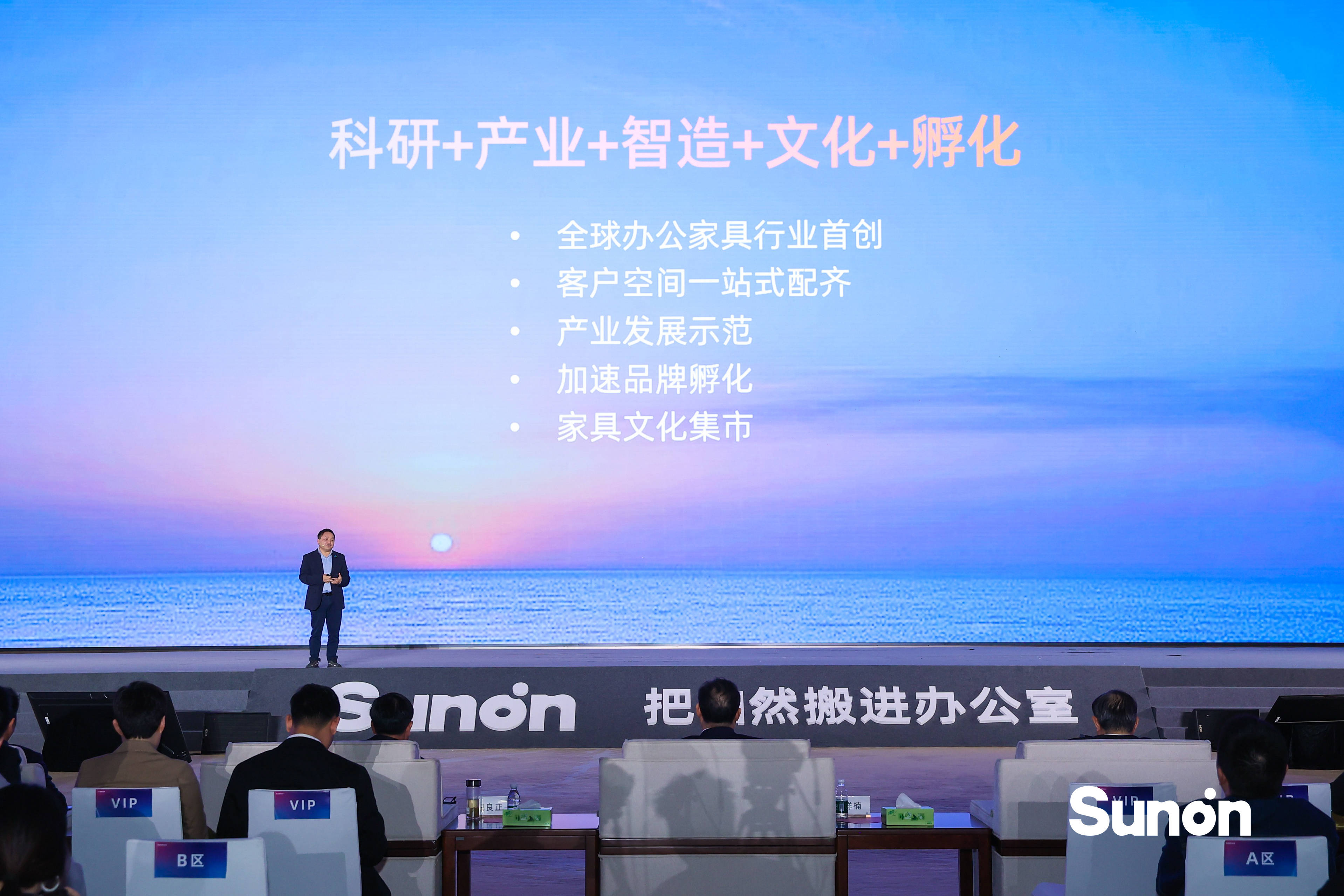圣奥华南总部一期（预）投产打造智慧办公与绿色制造双轮驱动标杆(图6)