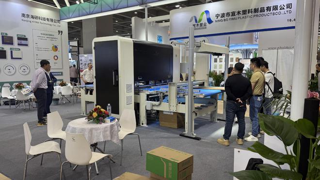  开展海研科技博亚体育入口亮相广州国际家具博览会 ——智能视觉