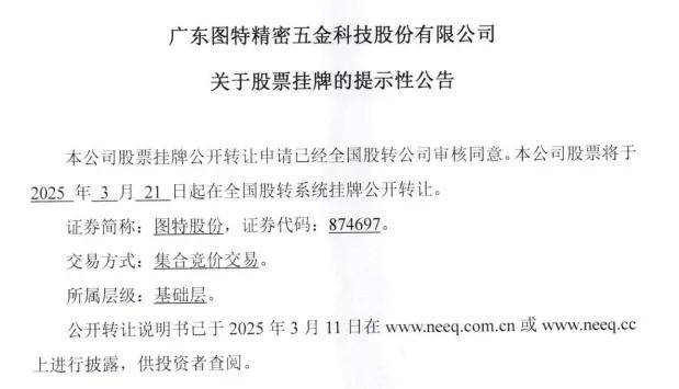  周十条丨国家新方案出台：支持家电家具骨干企业打造AI应用场景