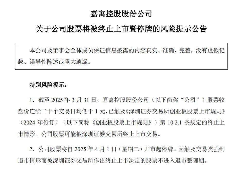 周十条丨国家新方案出台：支持家电家具骨干企业打造AI应用场景12月家具制造业利润总额341亿元……(图2)