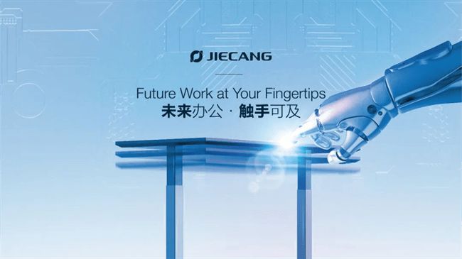 博亚体育平台捷昌和LOGICDATA亮相CIFF2025助力办公家具品牌打造未来办公产品(图5)