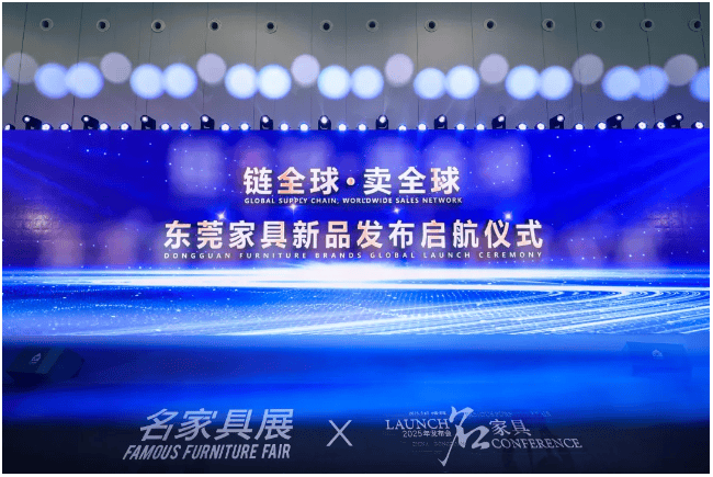 家居行业展会季：名家具展深圳设计周中国家博会上海建博会广州定制家博亚体育平台居展的趋势与洞察(图5)
