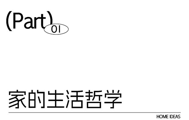  2024年轻人最爱的家每一个都是妥妥的精神疗愈