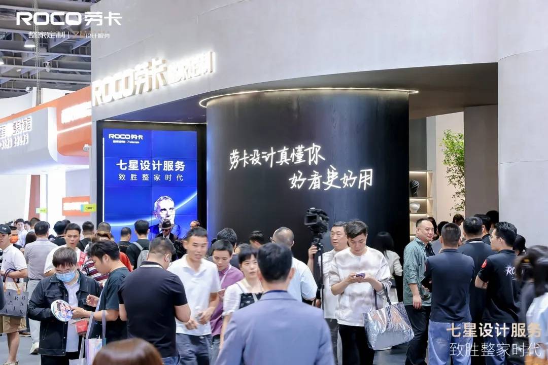  博亚体育入口广州定制家居展精彩回顾劳卡以「设计服务升维+IP