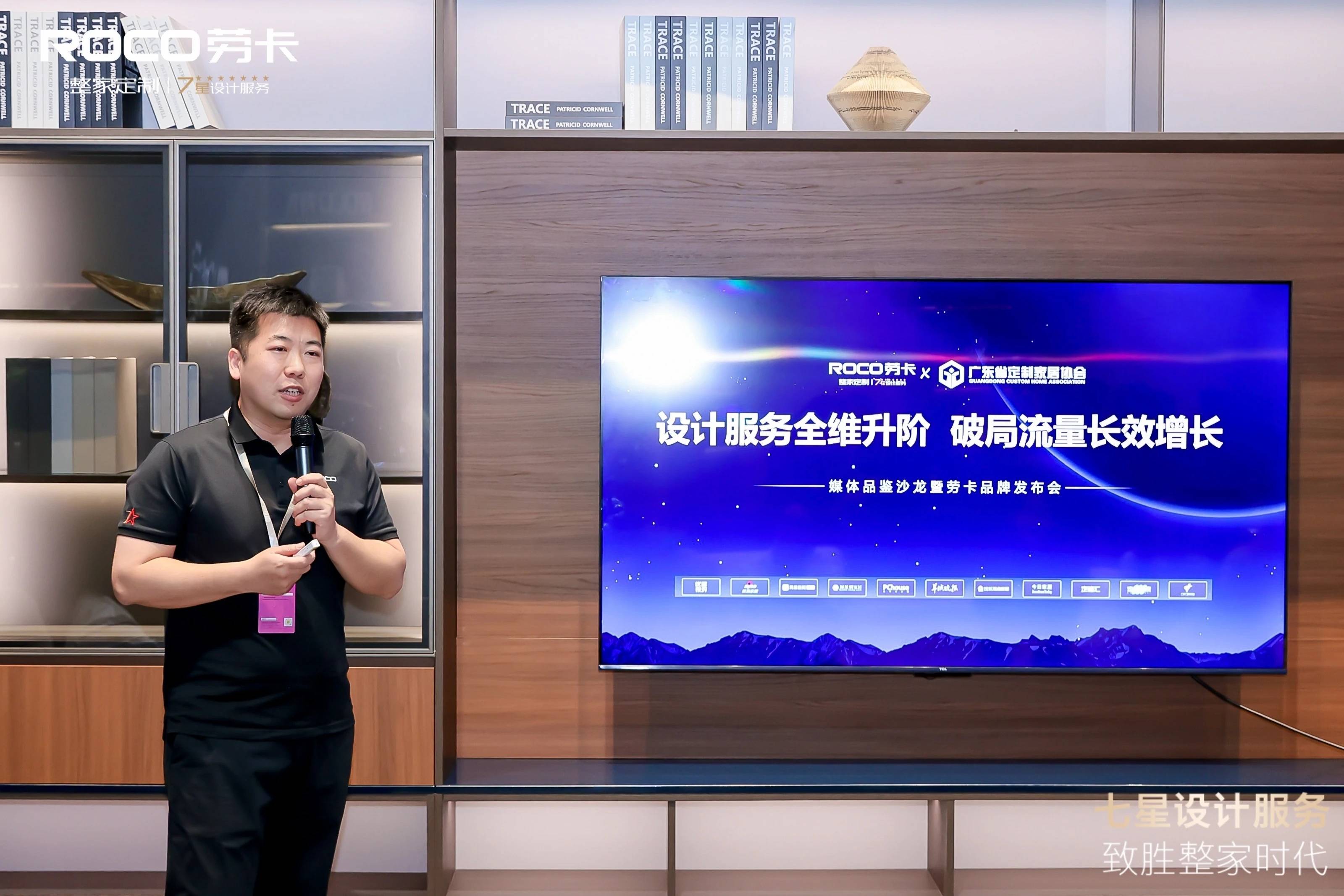 博亚体育入口广州定制家居展精彩回顾劳卡以「设计服务升维+IP营销」差异化破局(图11)