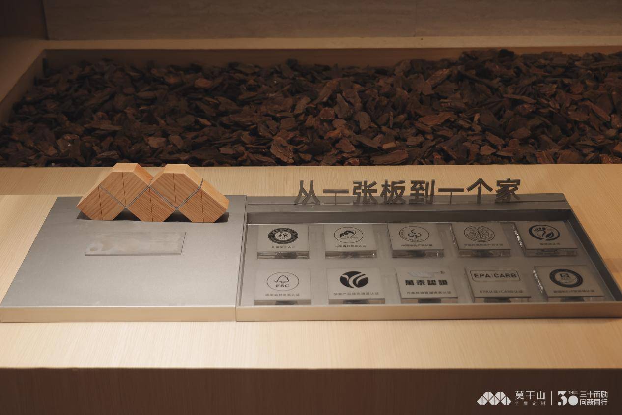 实木觉醒浪潮下莫干山如何抢占家居品质升级新高地？(图3)