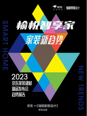  小家扩容成为流行家装趋势 京东设计感定制橱柜扩容收纳拉篮等品