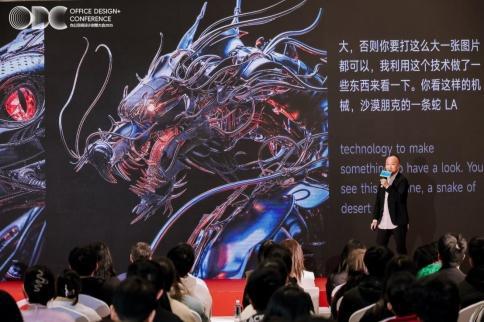 重构空间连接世界：办公行业的全球化进阶之路｜ODC 精彩回顾(图11)