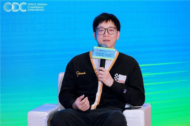 重构空间连接世界：办公行业的全球化进阶之路｜ODC 精彩回顾(图21)