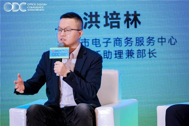 重构空间连接世界：办公行业的全球化进阶之路｜ODC 精彩回顾(图16)