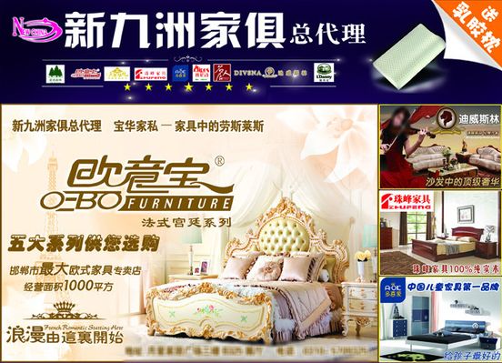  博亚体育登录家博会速览：一文读懂2025年家具行业新趋势