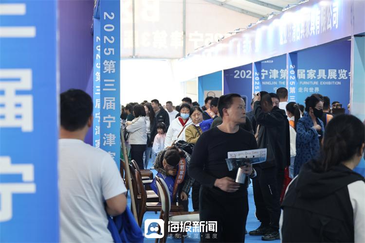 宁津县第三届家具展览会开幕 三大升级赋能“宁津家具”品牌跃升大众网(图3)