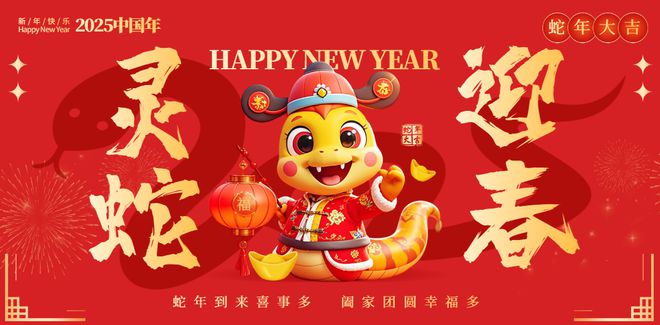  美集居定制设计大赏春节焕新颜 N种客厅设计解锁过年新LOOK