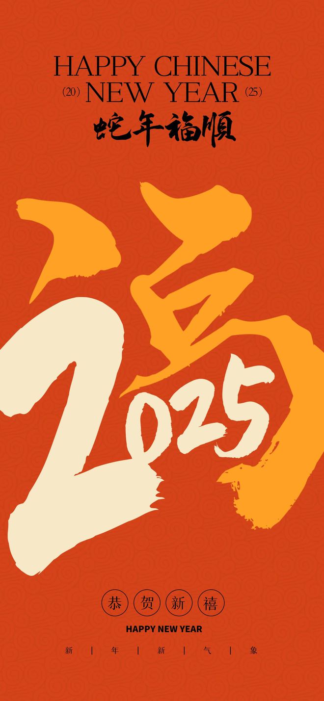 美集居定制设计大赏春节焕新颜 N种客厅设计解锁过年新LOOK(图2)