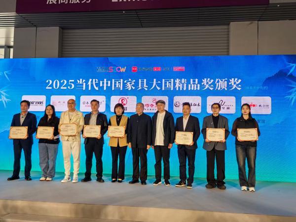 李忠信红木元首椅荣膺“当代中国家具大国精品奖” 闪耀深圳国际家具展(图4)