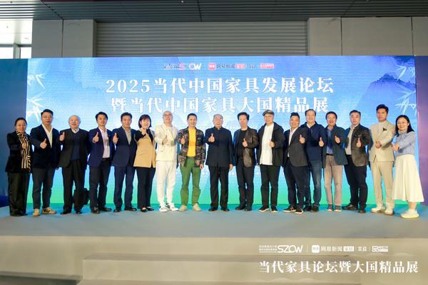 李忠信红木元首椅荣膺“当代中国家具大国精品奖” 闪耀深圳国际家具展(图2)