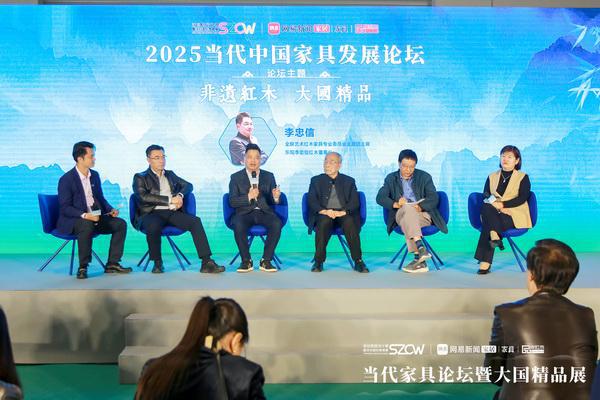 李忠信红木元首椅荣膺“当代中国家具大国精品奖” 闪耀深圳国际家具展(图8)