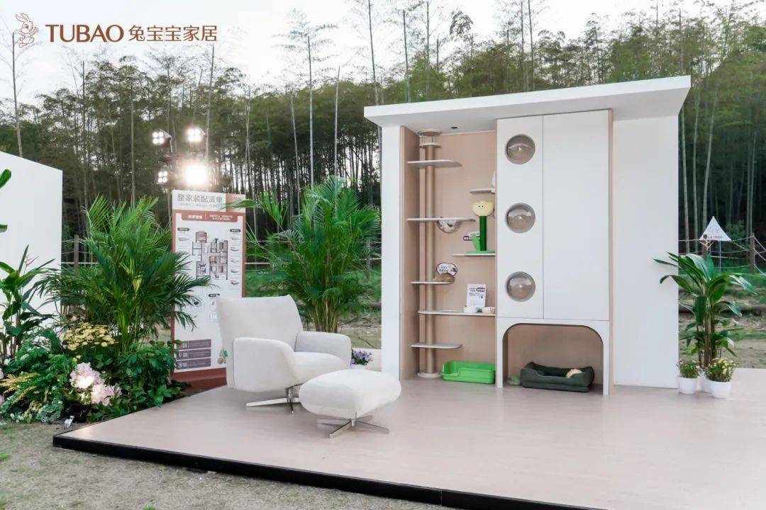 设计赋能 潮流焕新兔宝宝全屋定制2025春季新品发布以设计重构家居行业新格局(图6)