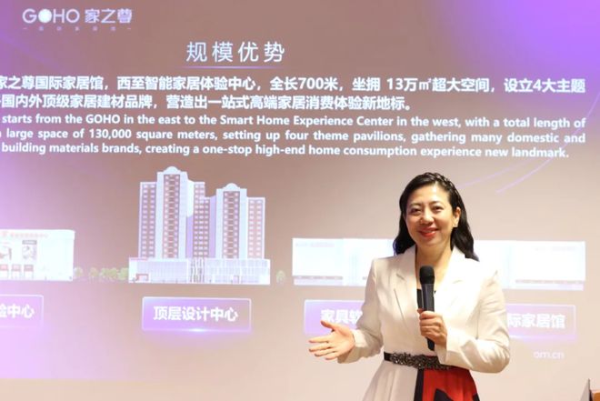 再度亮相米兰居然设计家“设计AI·智创未来”发布会高燃收官(图5)
