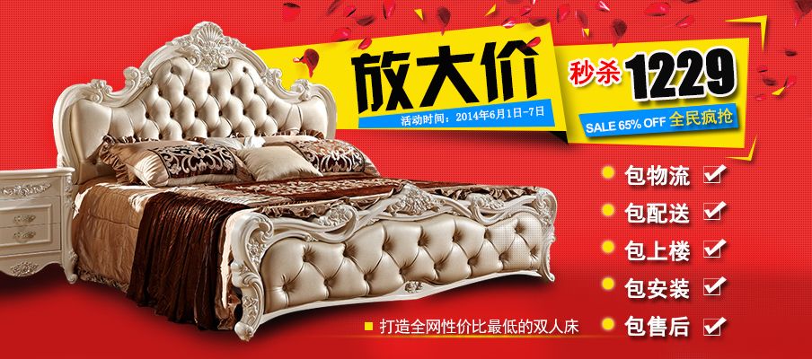  AMAC家具指数小幅上涨喜临门等品牌引领市场
