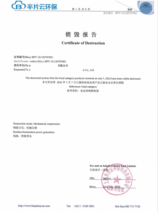博亚体育网址质量不合格家具该怎么处理？又该如何报废销毁呢？(图3)