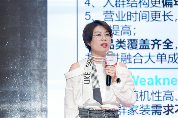 博亚体育平台顾家全国购物中心招商大会启幕：存量通缩时代的家居商业生态增长之道(图3)