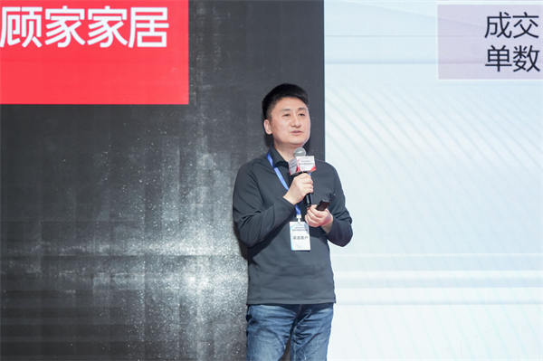 博亚体育平台顾家全国购物中心招商大会启幕：存量通缩时代的家居商业生态增长之道(图6)
