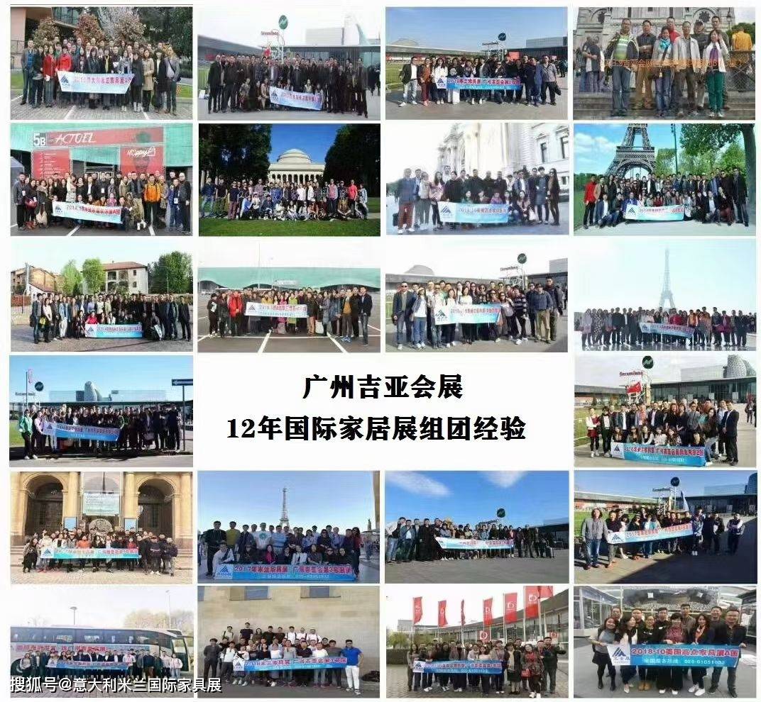  博亚体育网址意大利米兰家具展览会2026年地点门票及行程