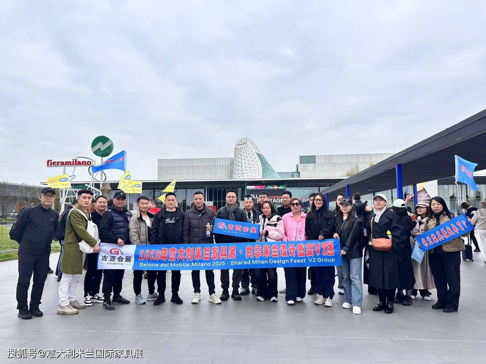 博亚体育网址意大利米兰家具展览会2026年地点门票及行程(图2)