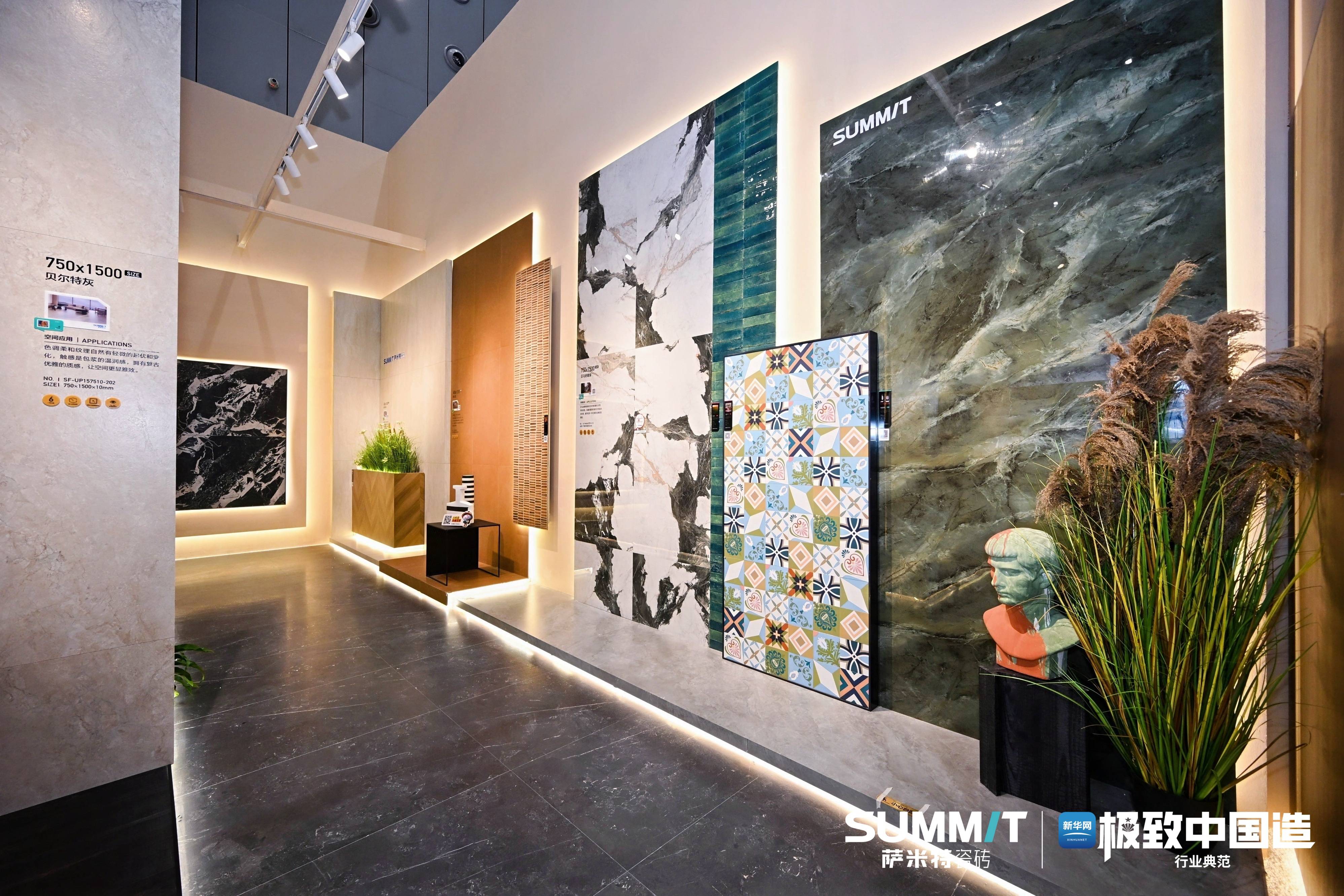 搜狐家居探展第一线探展萨米特瓷砖AI赋能年轻家居新体验(图4)