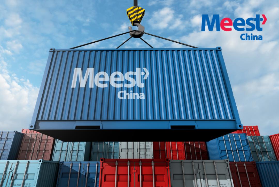  借力Meest专博亚体育注册线物流中国制造如何征服乌克兰市场