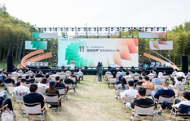 浙江家居企业兔宝宝：以创新设计与研发硬实力引领家居行业高质量发展(图2)