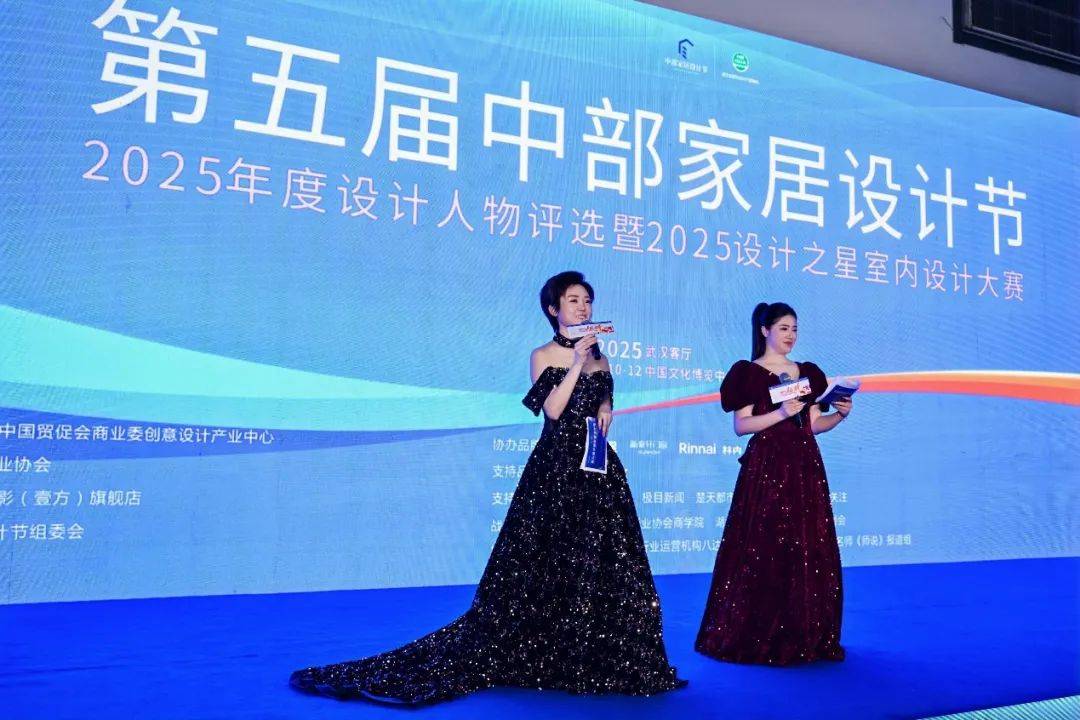  第五届中部家居设计节成功落下帷幕