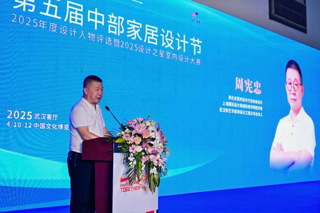 第五届中部家居设计节成功落下帷幕(图3)