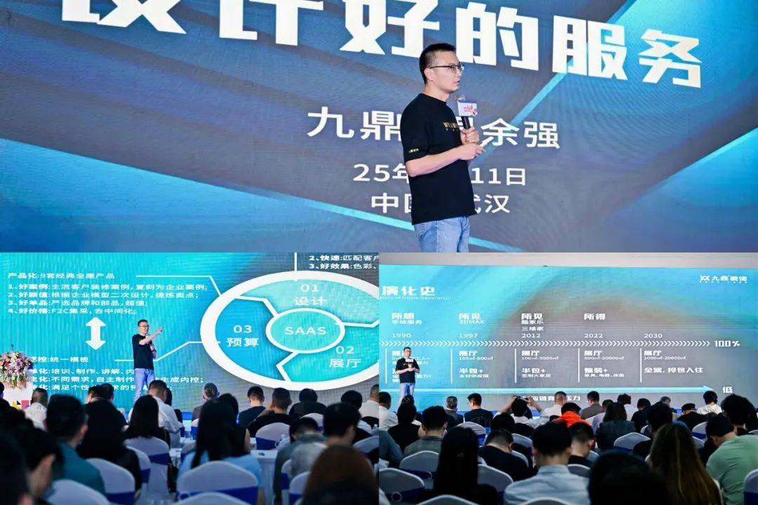 第五届中部家居设计节成功落下帷幕(图4)
