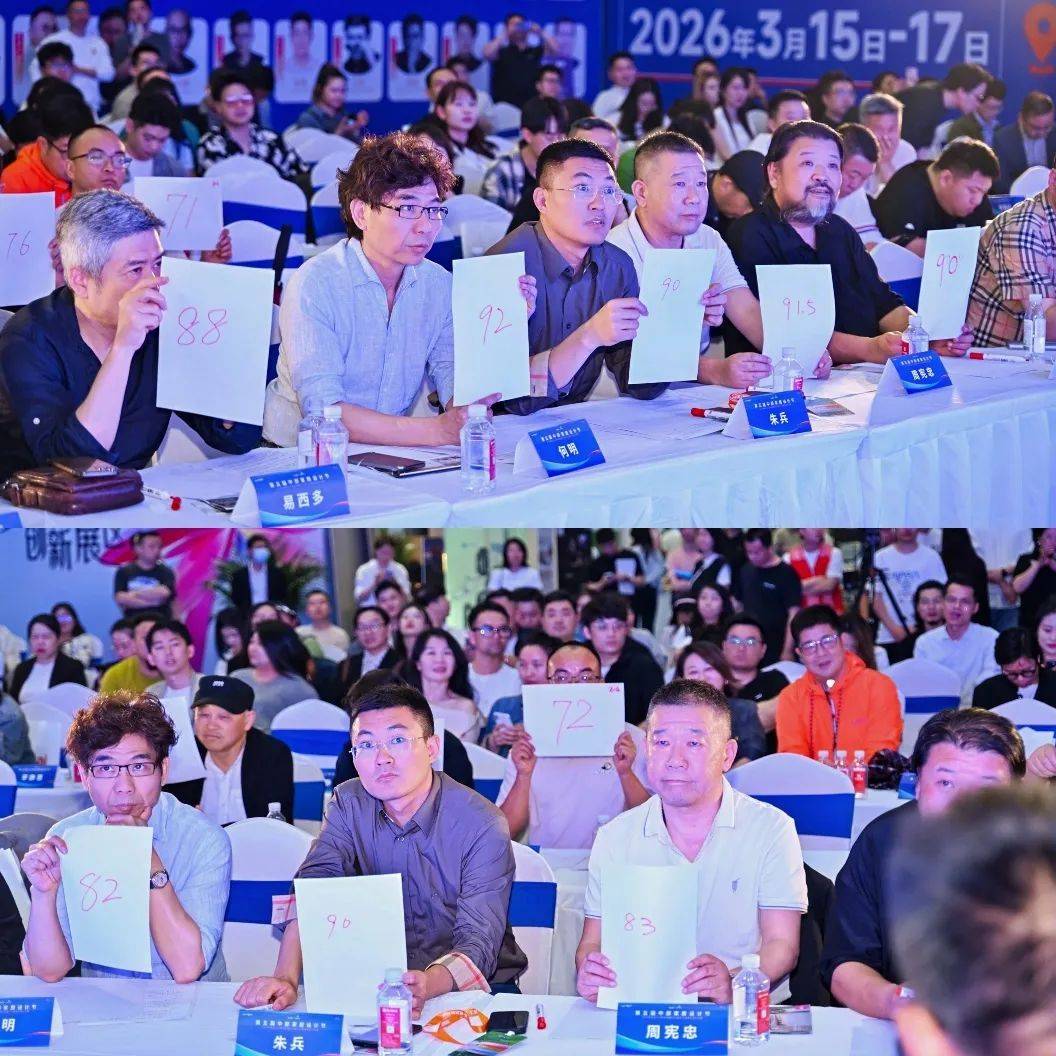 第五届中部家居设计节成功落下帷幕(图12)