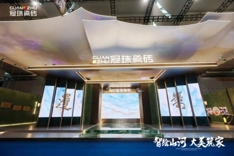  冠珠×佛山潭洲展丨行业首场“AI+文化”主题展大美开展以AI