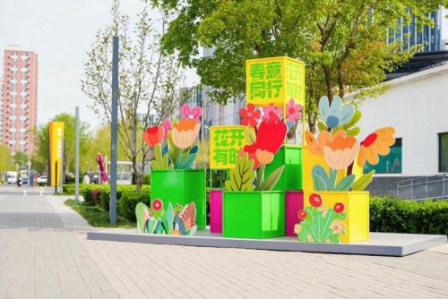 中关村西三旗（金隅）科技园举办醒春健步走以行动响应国家体重管理战略(图2)