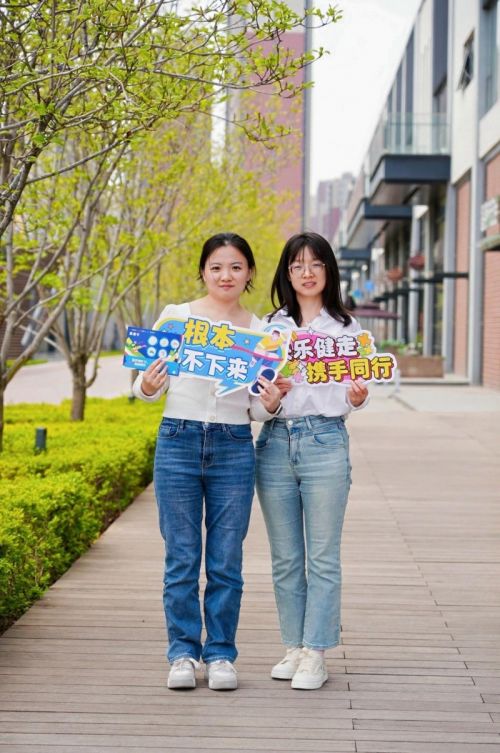 中关村西三旗（金隅）科技园举办醒春健步走以行动响应国家体重管理战略(图5)