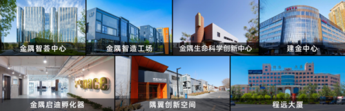 中关村西三旗（金隅）科技园举办醒春健步走以行动响应国家体重管理战略(图7)