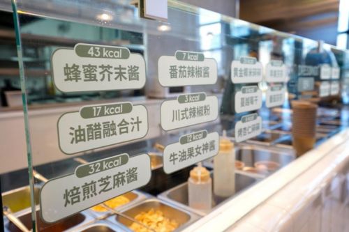 中关村西三旗（金隅）科技园举办醒春健步走以行动响应国家体重管理战略(图8)
