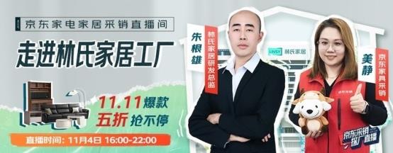  博亚体育平台林氏木业家具怎么样 硬核实验验证卓越性能