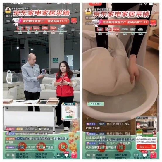博亚体育平台林氏木业家具怎么样 硬核实验验证卓越性能(图3)